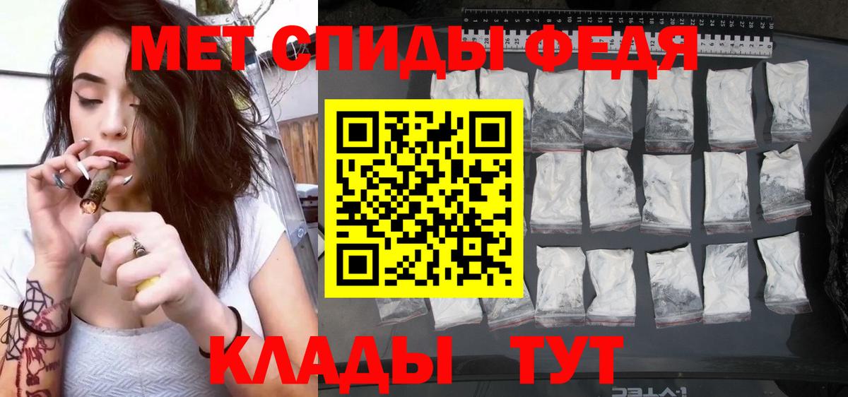 Amphetamine  АМФ 98%  Вход с VPN  Осинники 