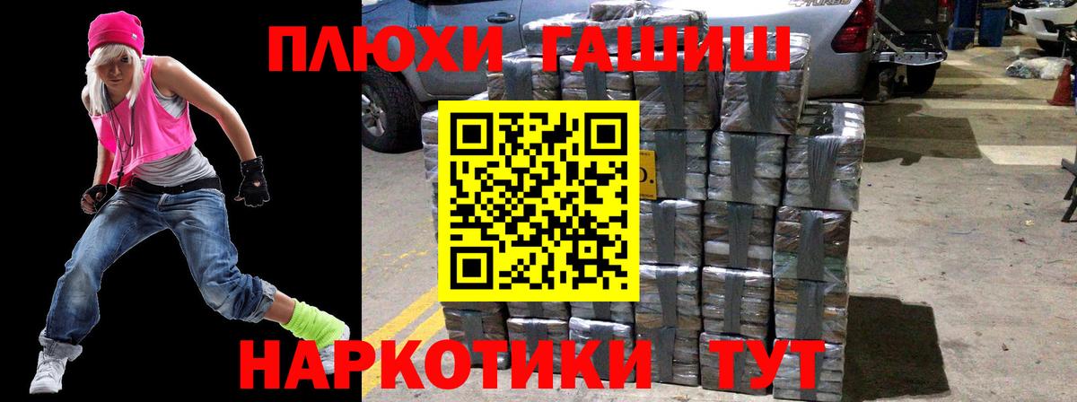 Осинники  ГАШИШ VHQ  Вход с VPN  ГАШИШ Cannabis 