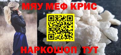 каннабис Сланцы