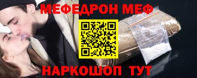 твердый Славянск-на-Кубани