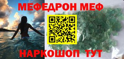 гидра Славгород