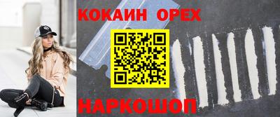 каннабис Сланцы