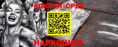 твердый Славянск-на-Кубани