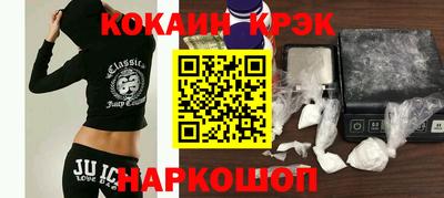 гидра Славгород