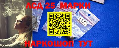 каннабис Сланцы