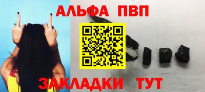 каннабис Сланцы