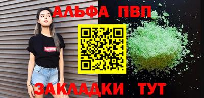 твердый Славянск-на-Кубани