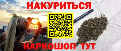 каннабис Сланцы