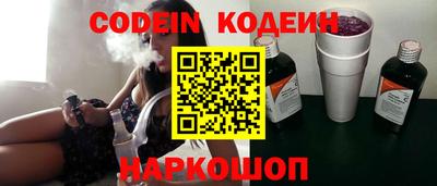 каннабис Сланцы