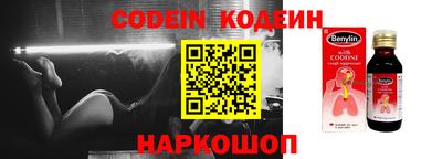 гидра Славгород