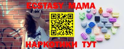каннабис Сланцы