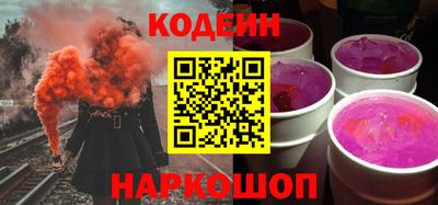 твердый Славянск-на-Кубани