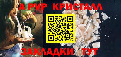 каннабис Сланцы