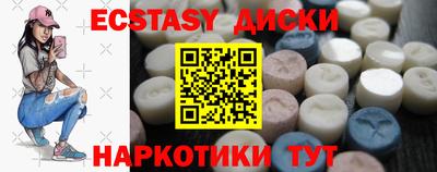 гидра Славгород