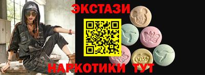 каннабис Сланцы