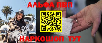 гидра Славгород