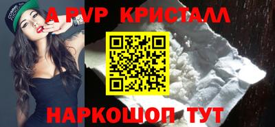 каннабис Сланцы