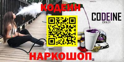 гидра Славгород