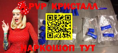 каннабис Сланцы