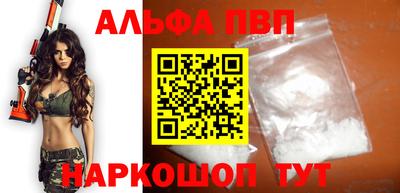 гидра Славгород