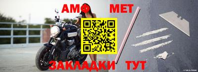 гидра Славгород