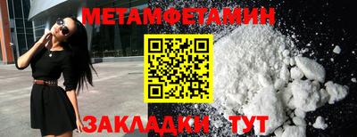 каннабис Сланцы