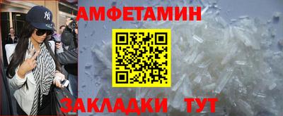 каннабис Сланцы