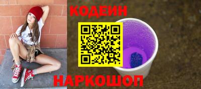 гидра Славгород