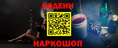 твердый Славянск-на-Кубани