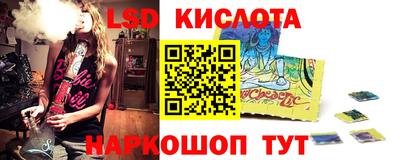 каннабис Сланцы