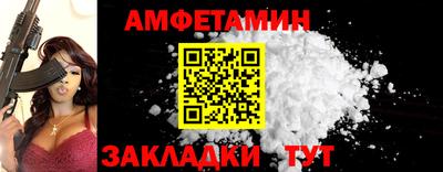 гидра Славгород