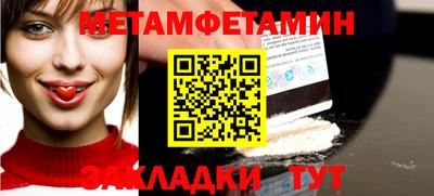 гидра Славгород