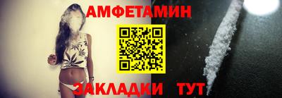 каннабис Сланцы