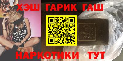 твердый Славянск-на-Кубани