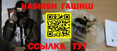 твердый Славянск-на-Кубани
