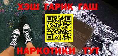 каннабис Сланцы