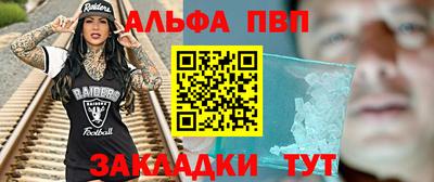гидра Славгород