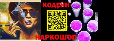 гидра Славгород