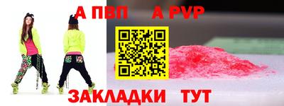 гидра Славгород