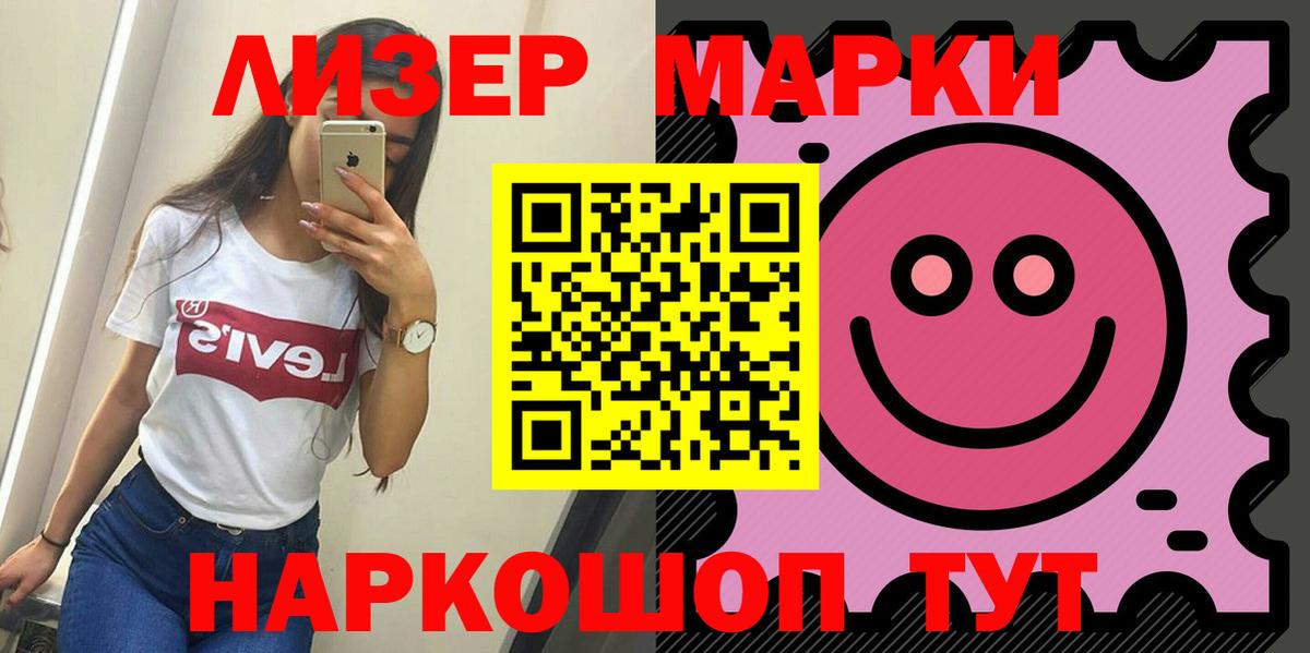 LSD-25 экстази кислота  Вход с VPN  Лсд 25 экстази кислота  Осинники 