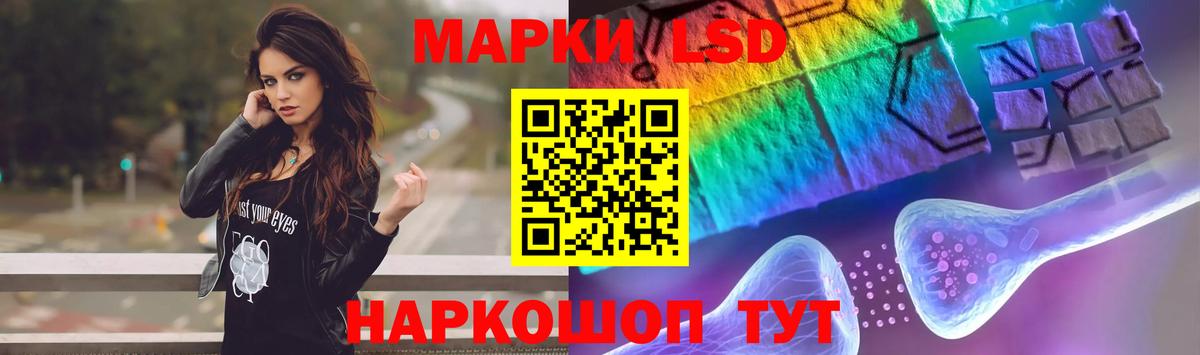 LSD-25 экстази ecstasy Осинники