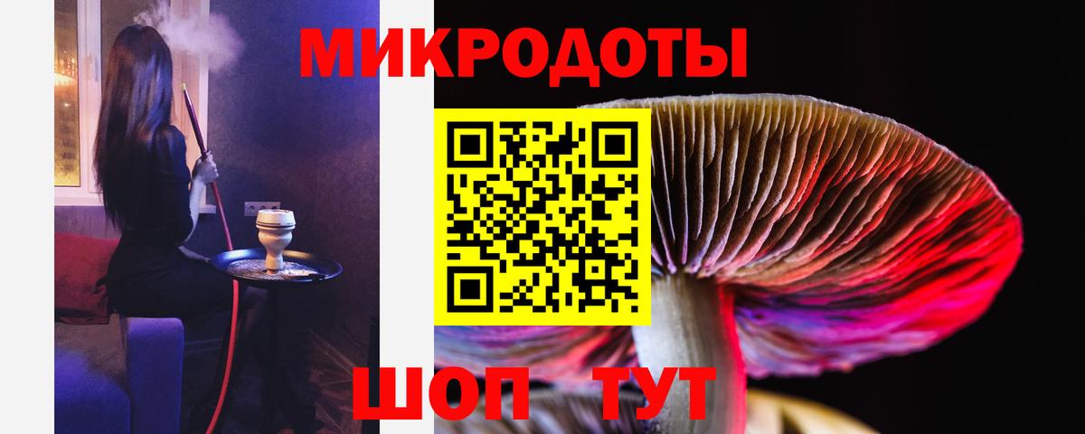 Галлюциногенные грибы ЛСД Осинники