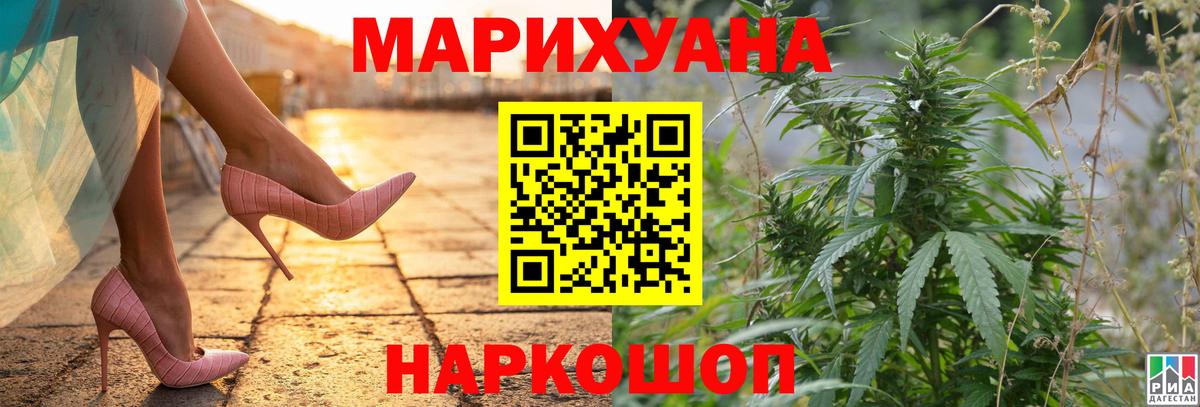 Шишки марихуана конопля Осинники