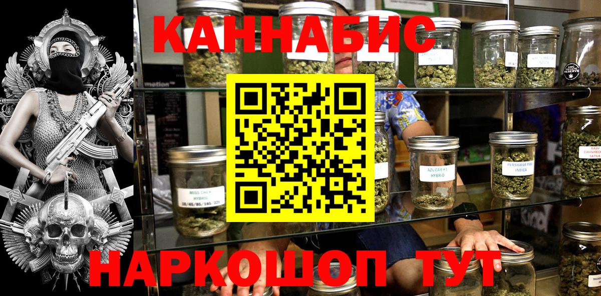 Марихуана OG Kush  Бошки марихуана конопля  Вход с VPN  Конопля гибрид  Канабис MAZAR  Осинники 